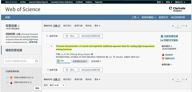 资安国产无码鲁义老师新闻照片_副本.jpg